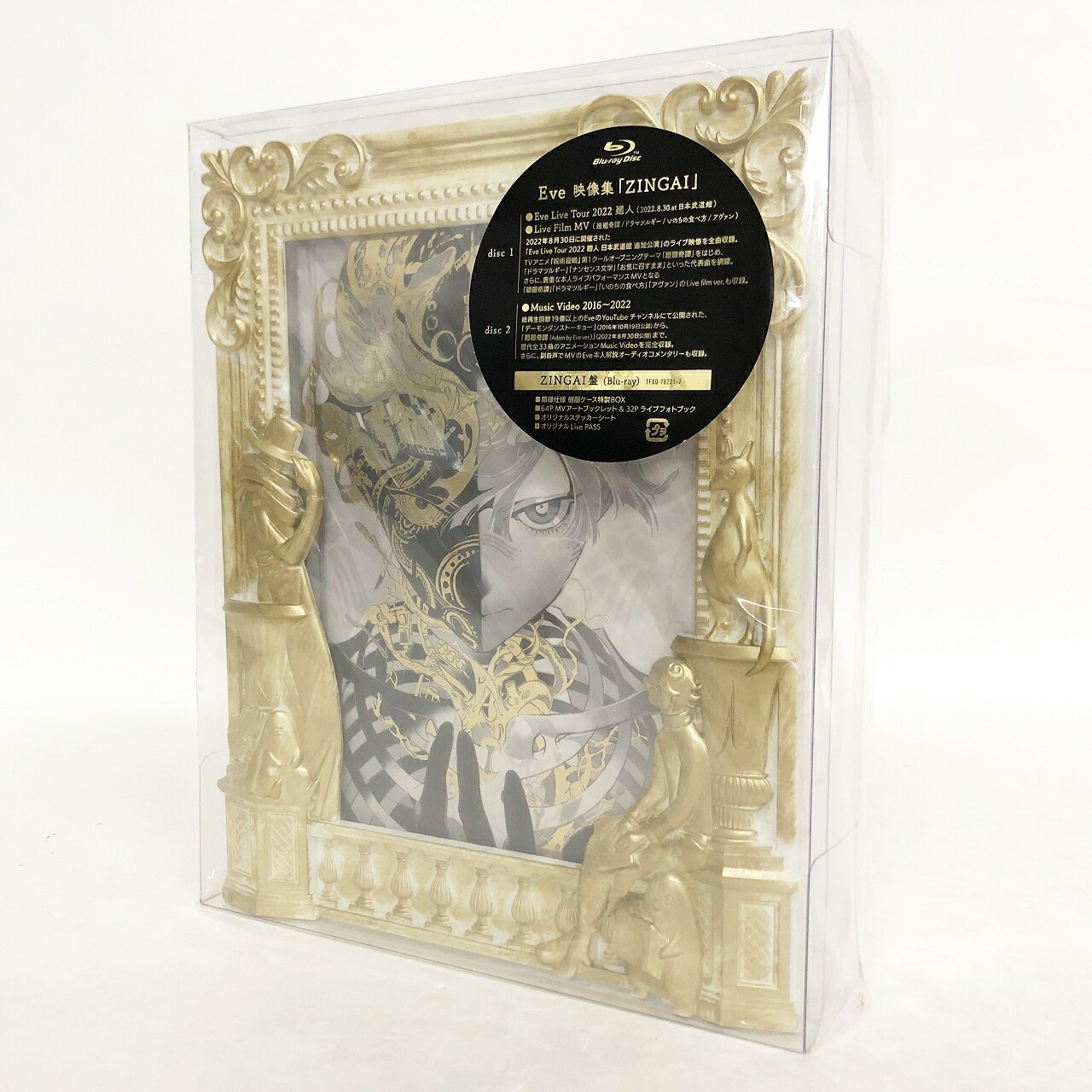 楽天市場】Eve / ZINGAI (ZINGAI盤(初回限定・額縁ケース特製BOX仕様
