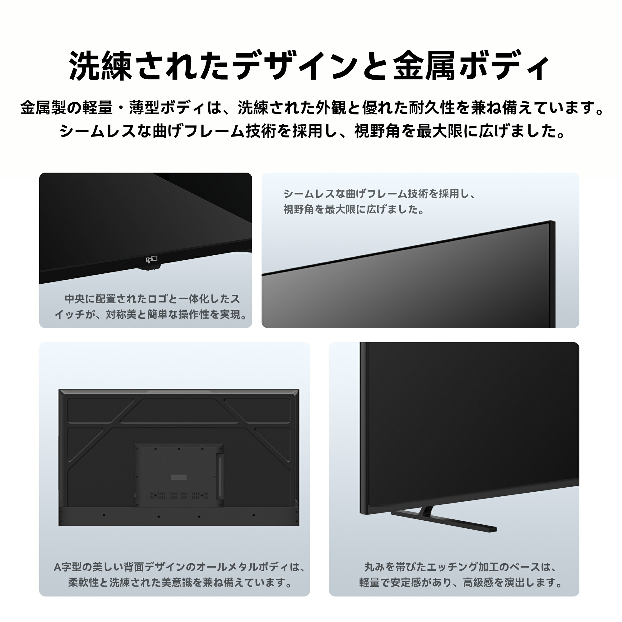 楽天市場】【ポイント10％還元！】チューナーレス テレビ 43V型 壁掛け