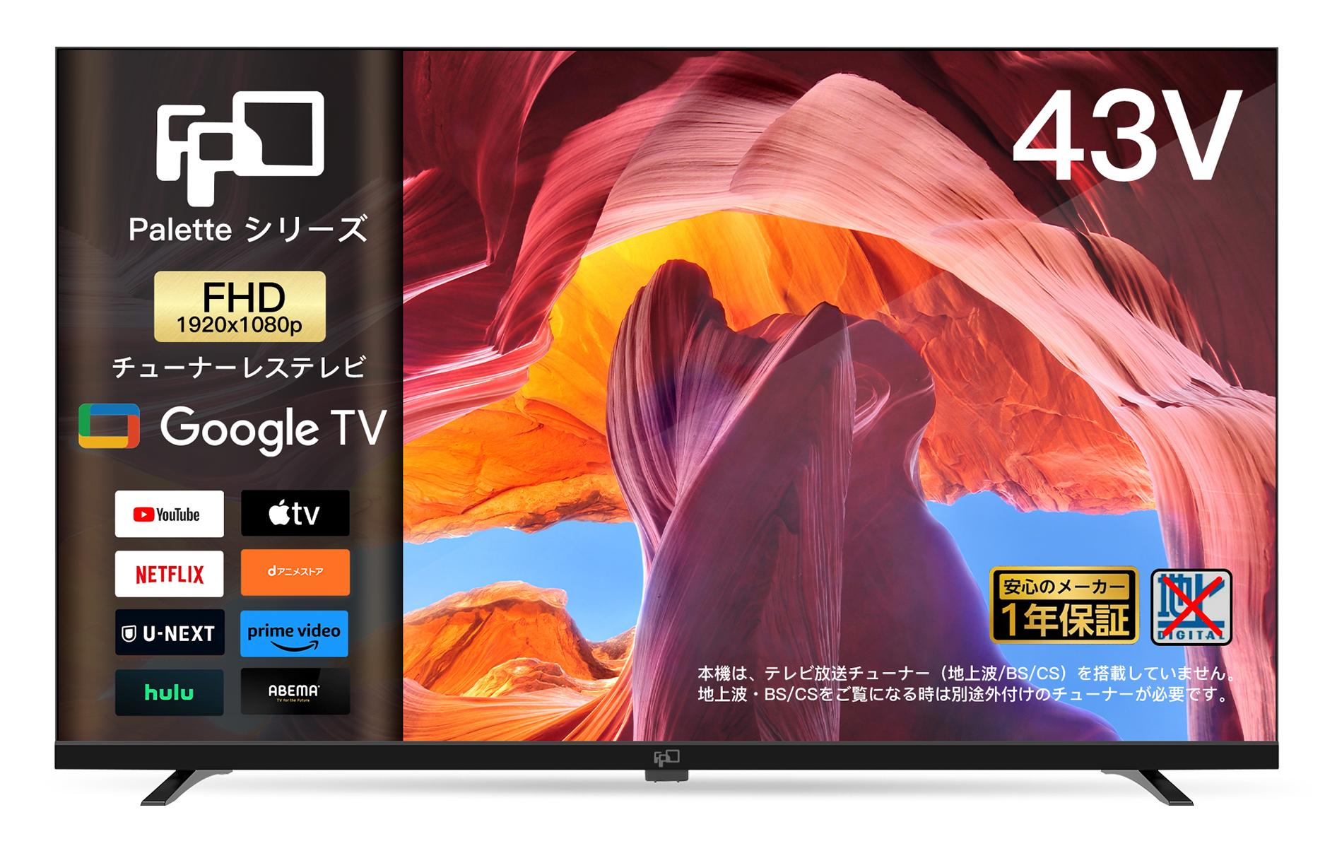 楽天市場】【返品OK!条件付】東芝 40V型 液晶テレビ ハイビジョン液晶