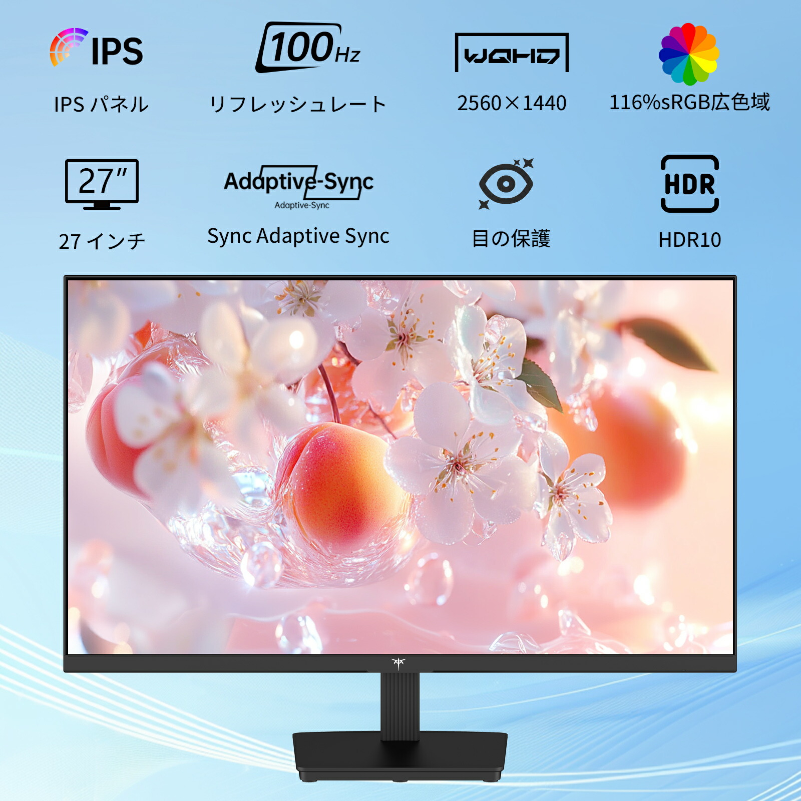 楽天市場】【20％OFFクーポン！】モニター 27インチ 液晶ディスプレイ