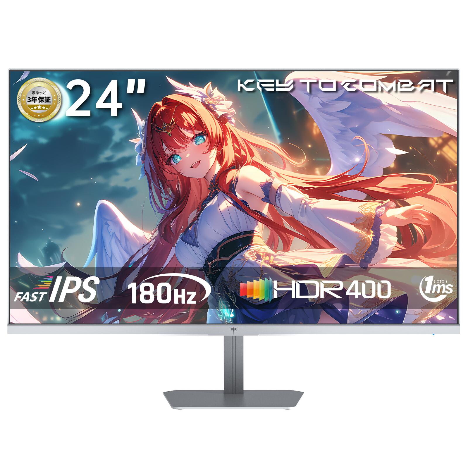 楽天市場】【20％OFFクーポン！】ゲーミングモニター ホワイト 液晶