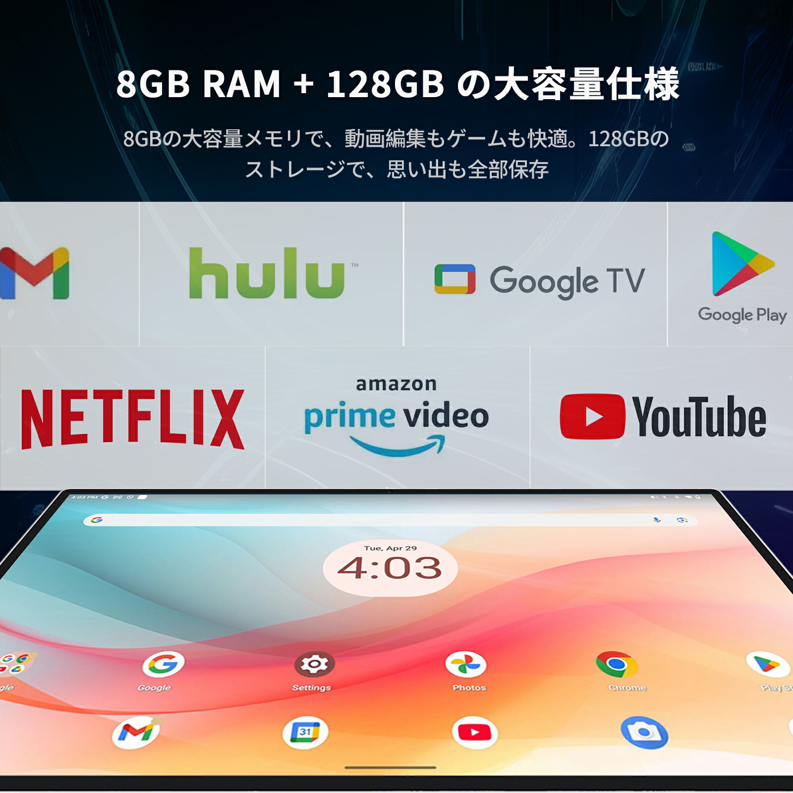 楽天市場】【20％OFFクーポン！】KTC MegPad 25インチ Android 14搭載