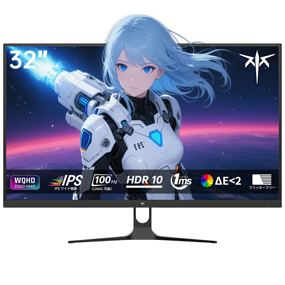 楽天市場】【20％OFFクーポン！】KTC 32インチ モニター WQHD 100Hz
