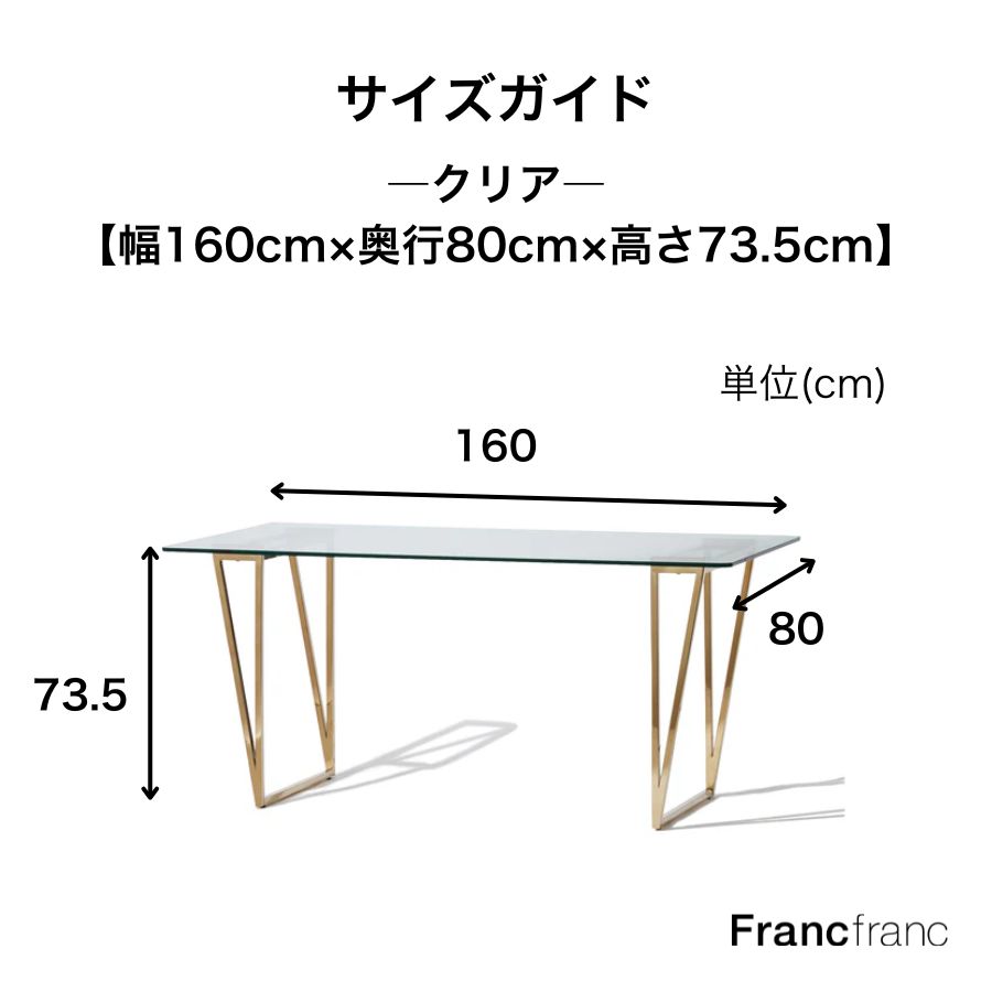 楽天市場】Francfranc フランフラン フェリシテ ダイニングテーブル
