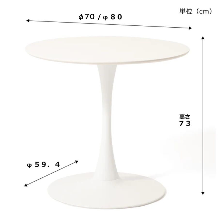楽天市場】Francfranc フランフラン デリカ ダイニングテーブル
