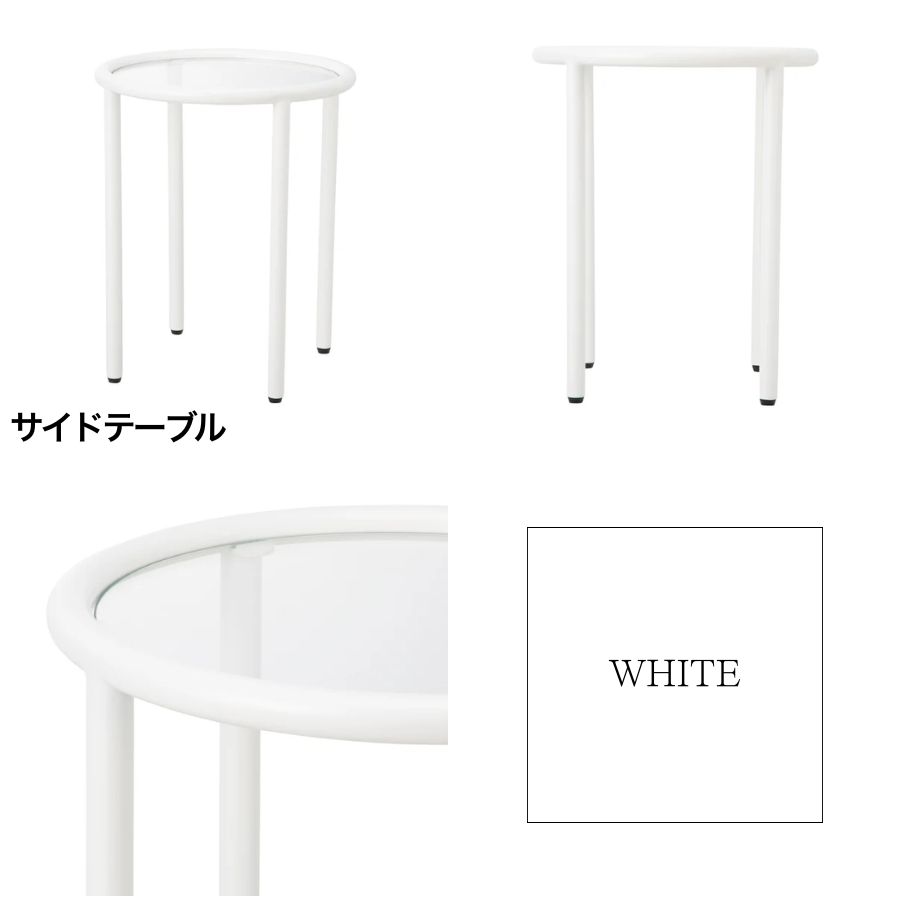 東京23区配送無料】定価4万円 フランフラン サイドテーブル ガラス