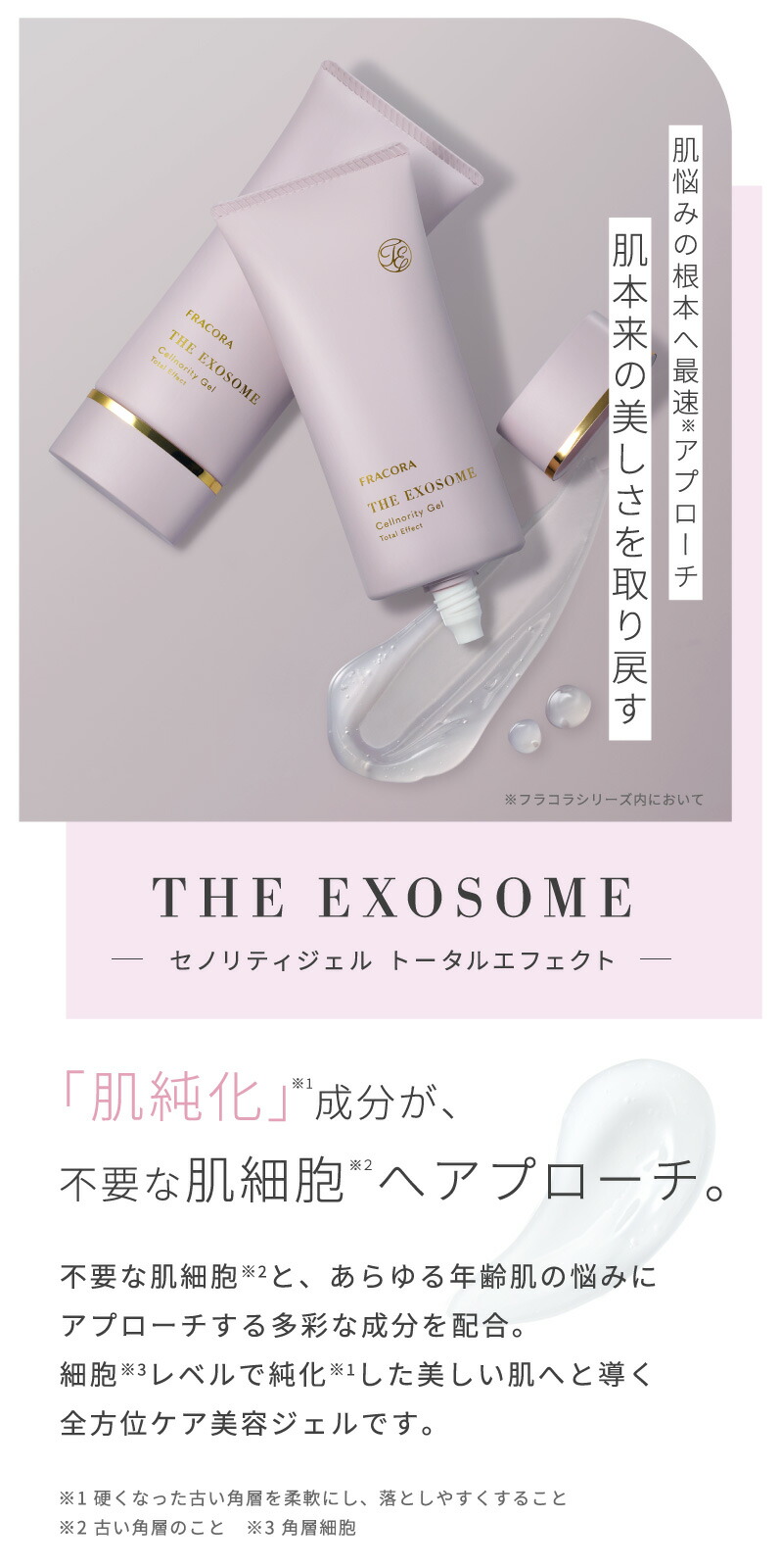 楽天市場】【2/25限定20％OFFクーポン】オールインワン 美容ジェル