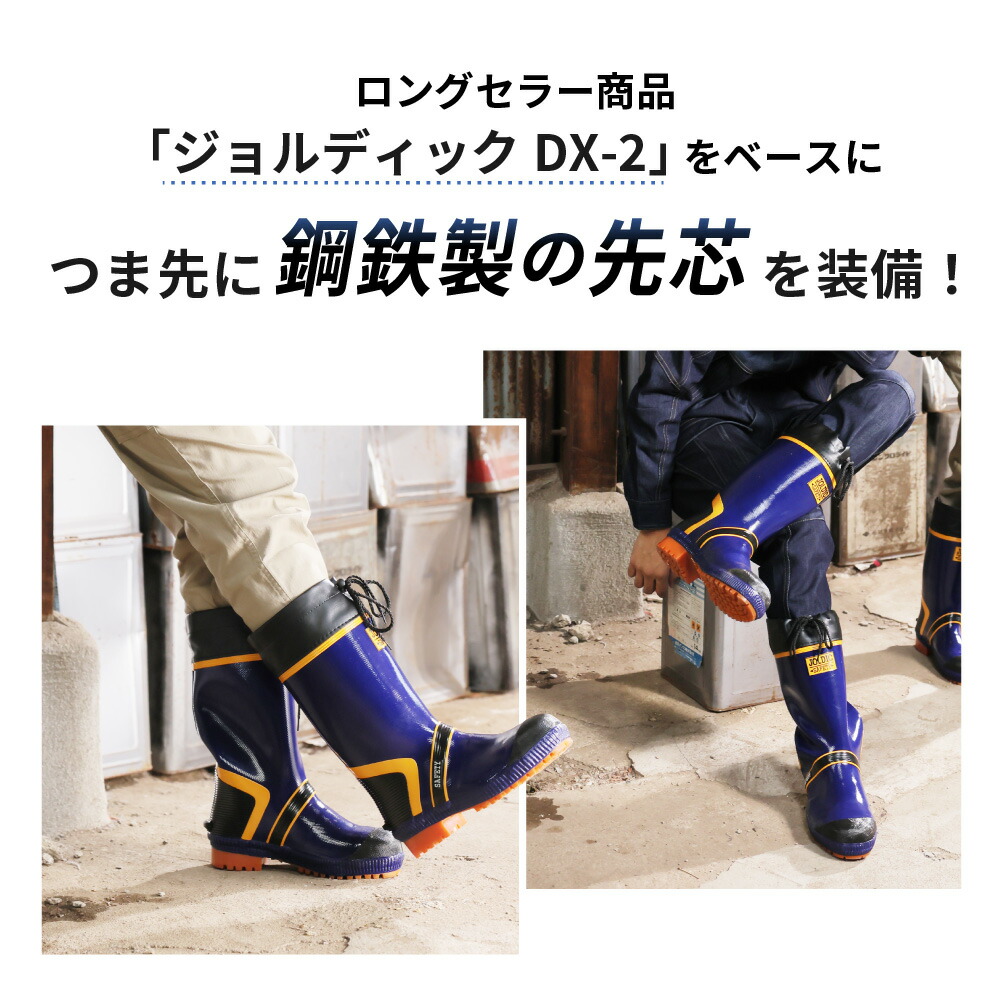 楽天市場】【 サイズ交換無料 】 長靴 レディース メンズ ジョル
