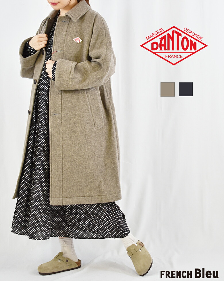 楽天市場】DANTON ウールライト パイル ロングコート ダントン