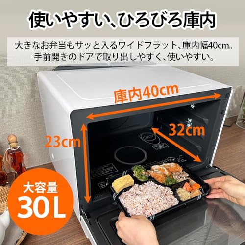 楽天市場】シャープ 過熱水蒸気 オーブンレンジ RE-SS10Z-W ホワイト