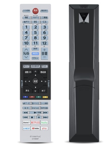 楽天市場】regza 65x930の通販