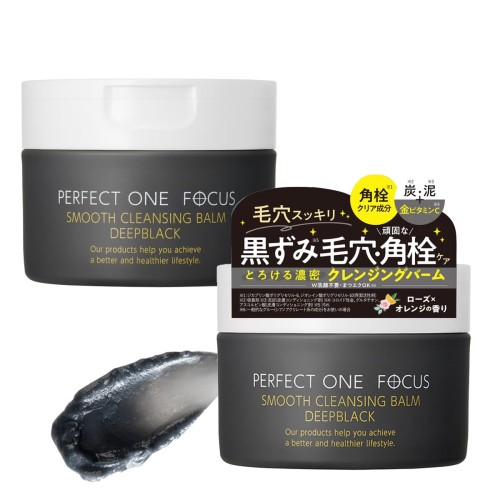 パーフェクトワン フォーカス スムースクレンジングバーム」の人気商品