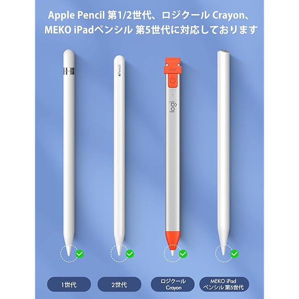 楽天市場】MEKO 金属製4個入り アップルペンシル 交換用ペン先 Apple