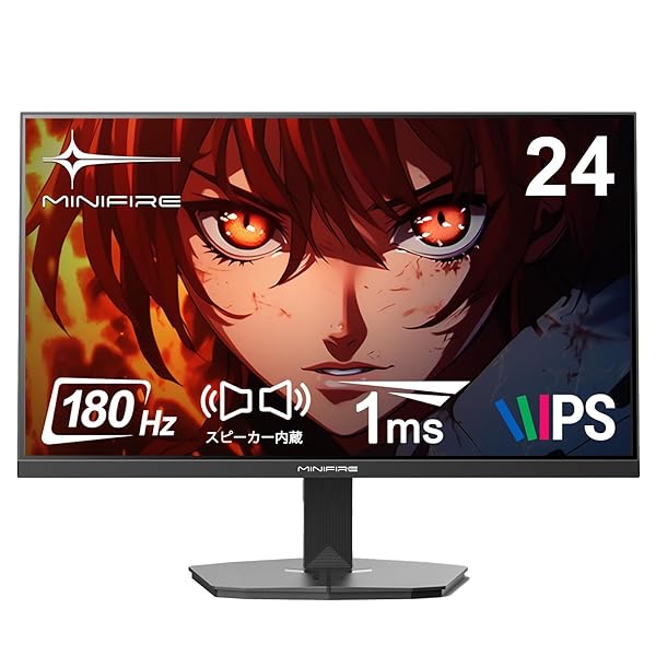 minifire 180hz」の人気商品一覧 | 安い商品を通販サイトから探す