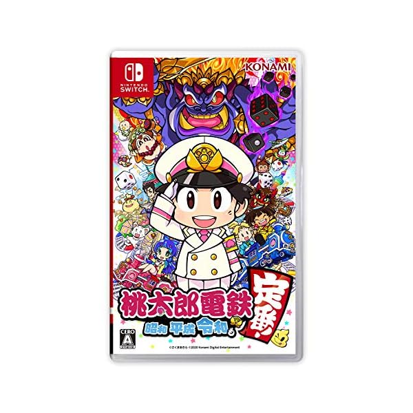 楽天市場】桃鉄 パッケージ版の通販