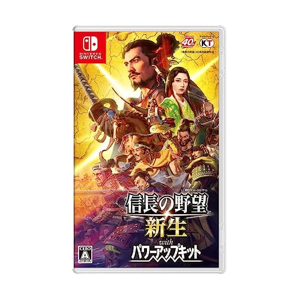 楽天市場】【Switch】信長の野望・新生 with パワーアップキット