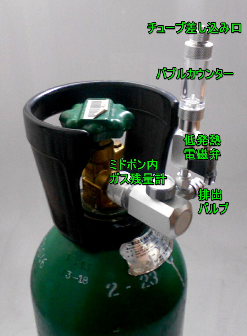 M870ブリーチャー用タンクとレギュレータと水草用co2 M870ブリーチャー
