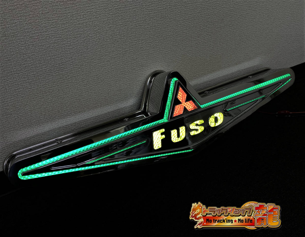 楽天市場】ふそう バスマーク アンドン 中型用 鏡面ステンレス 8mm丸棒