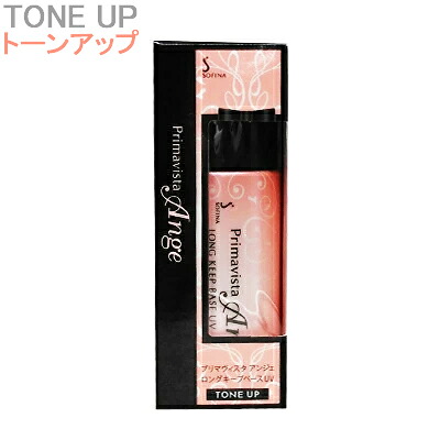 プリマヴィスタ アンジェ」の人気商品一覧 | 安い商品を通販サイトから