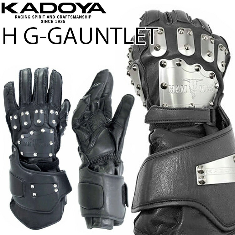 楽天市場】KADOYA カドヤ ハンマーグローブ ガントレット HAMMER GLOVE