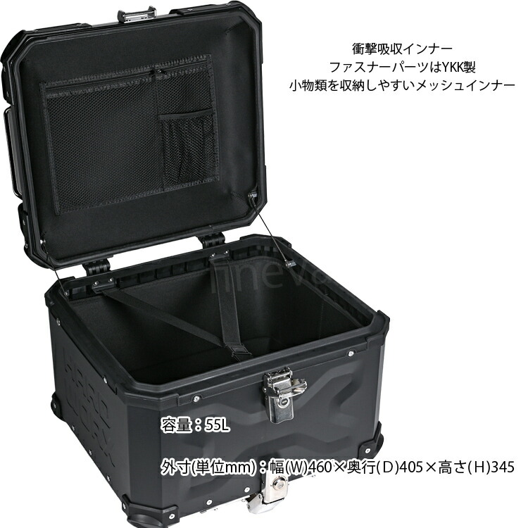 楽天市場】HARD WORX ハードワークス バイク用アルミトップケース 55L