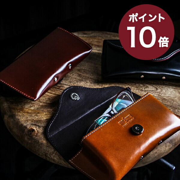 楽天市場】メガネケース レザー コードバン 革 ブリットハウス