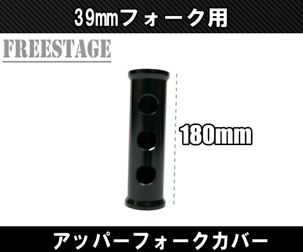 楽天市場】ハーレー39mm 04-21 フォーク用 アッパーフォーク フォーク