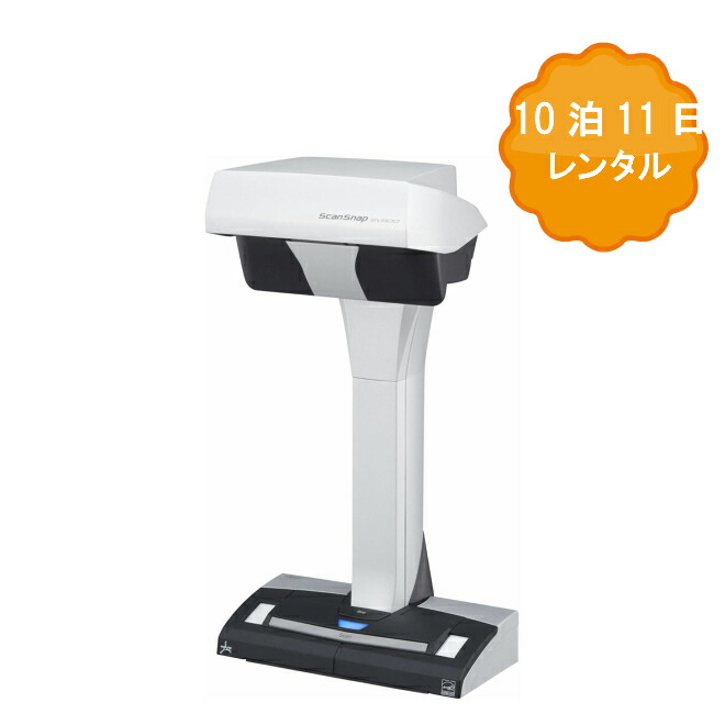 楽天市場】ScanSnap SV600の通販