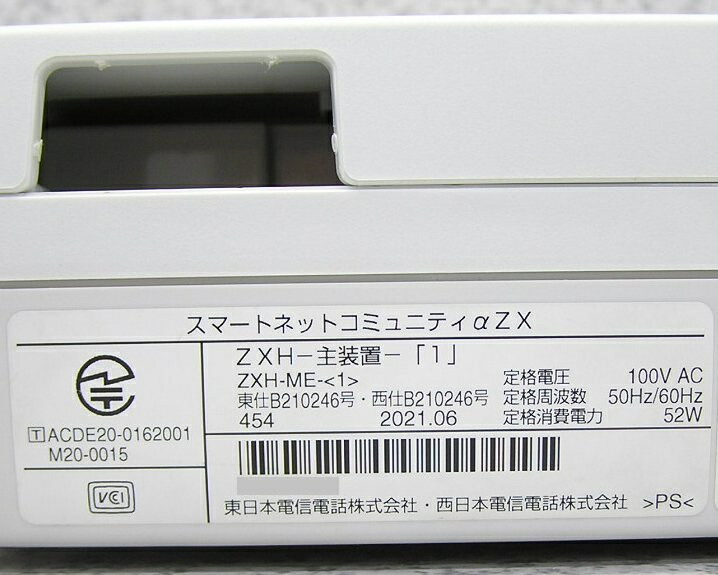 楽天市場】□□NTT SmartNetcommunity αZX Home ZXH-ME-(1) ＋ 18