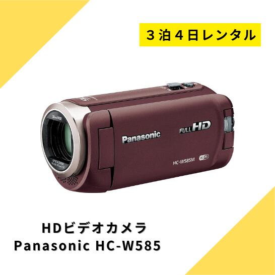 楽天市場】hc-w585m バッテリー（ビデオカメラ｜カメラ・ビデオカメラ