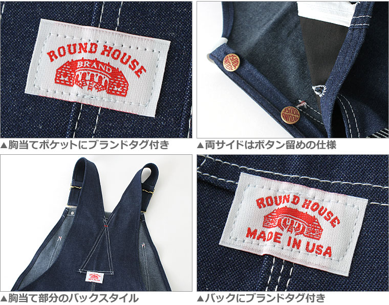 楽天市場】ROUND HOUSE ラウンドハウス オーバーオール メンズ 大きい