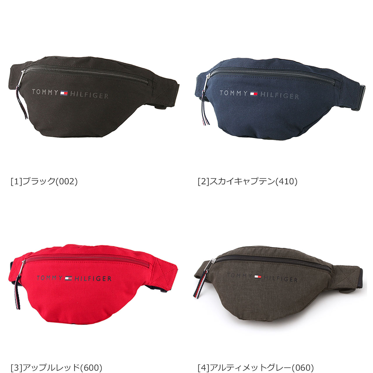 楽天市場】TOMMY HILFIGER トミーヒルフィガー ウエストポーチ バッグ