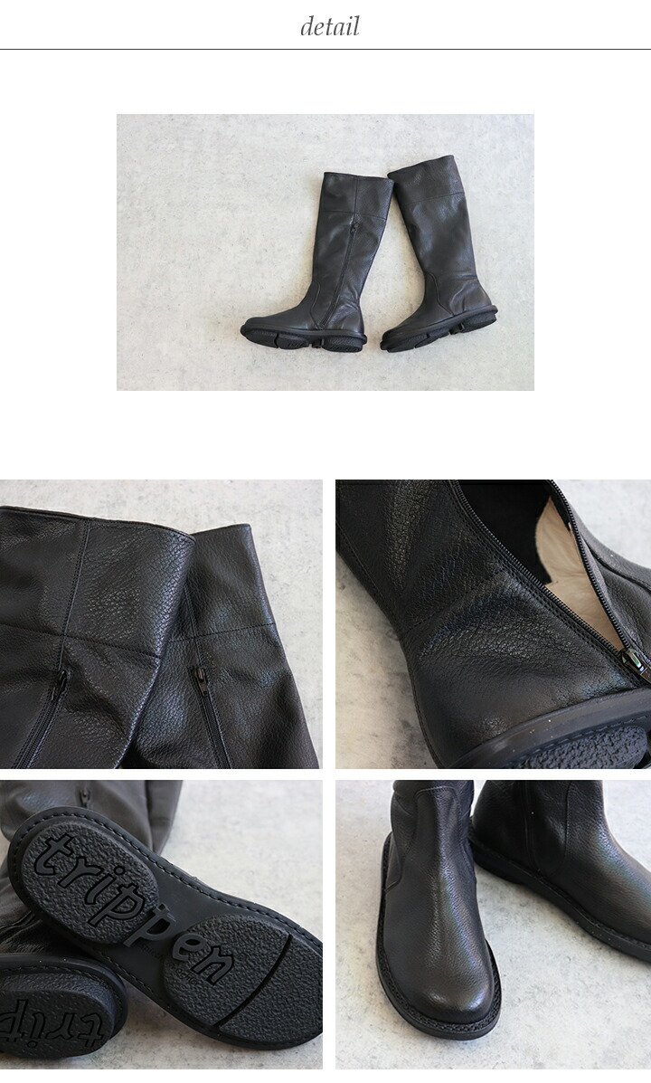 美品】trippen トリッペン ロングブーツ シボ サイドジップ 24