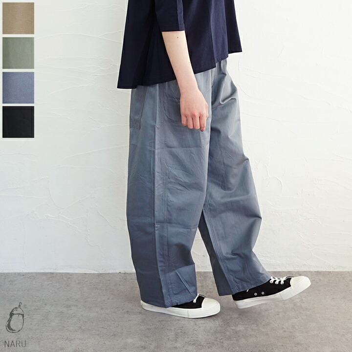 楽天市場】【sold out】NARU（ナル）2os×10os カツラギカラーノッポ