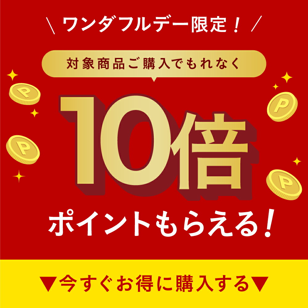 楽天市場】☆1日P10倍＆クーポン配布☆(定期便除く)【内臓脂肪減少
