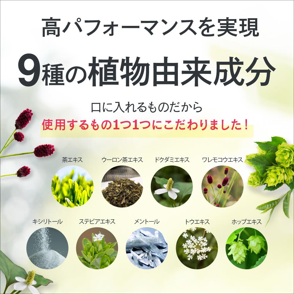楽天市場】☆楽天1位☆マウスウォッシュ Daily1（デイリーワン） 30包