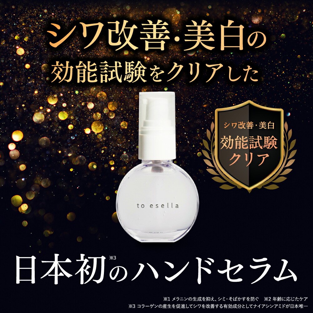 楽天市場】☆1日P10倍＆クーポン配布☆(定期便除く)【話題のハンド美容