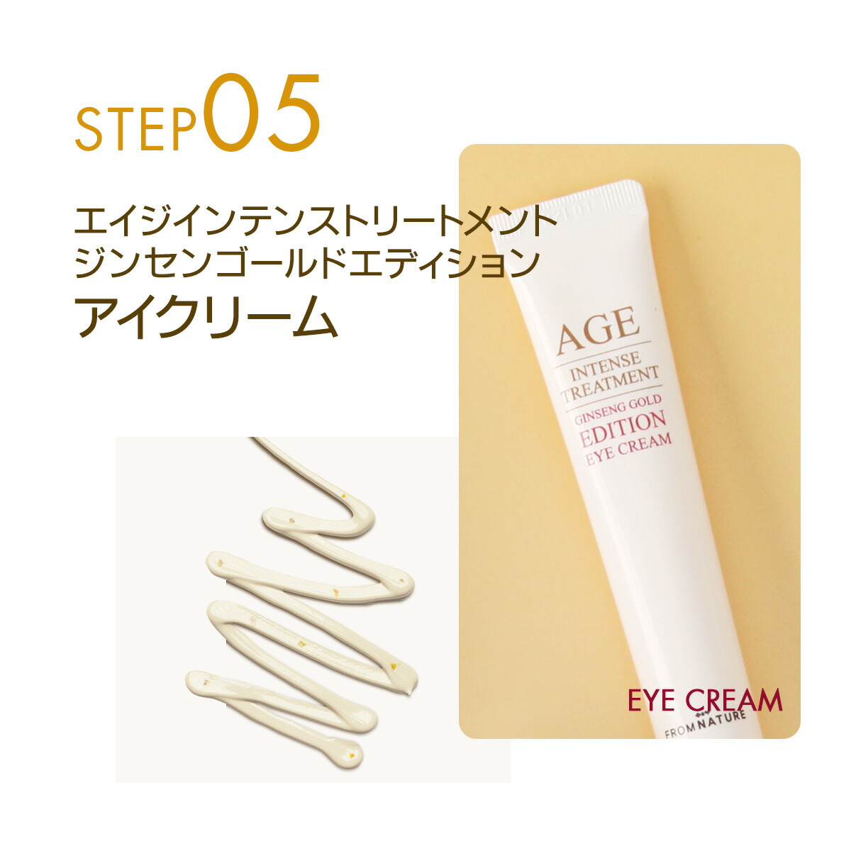 ILLUNEIGE スキンケアセット ゴールド ILLUNEIGE スキンケアセット