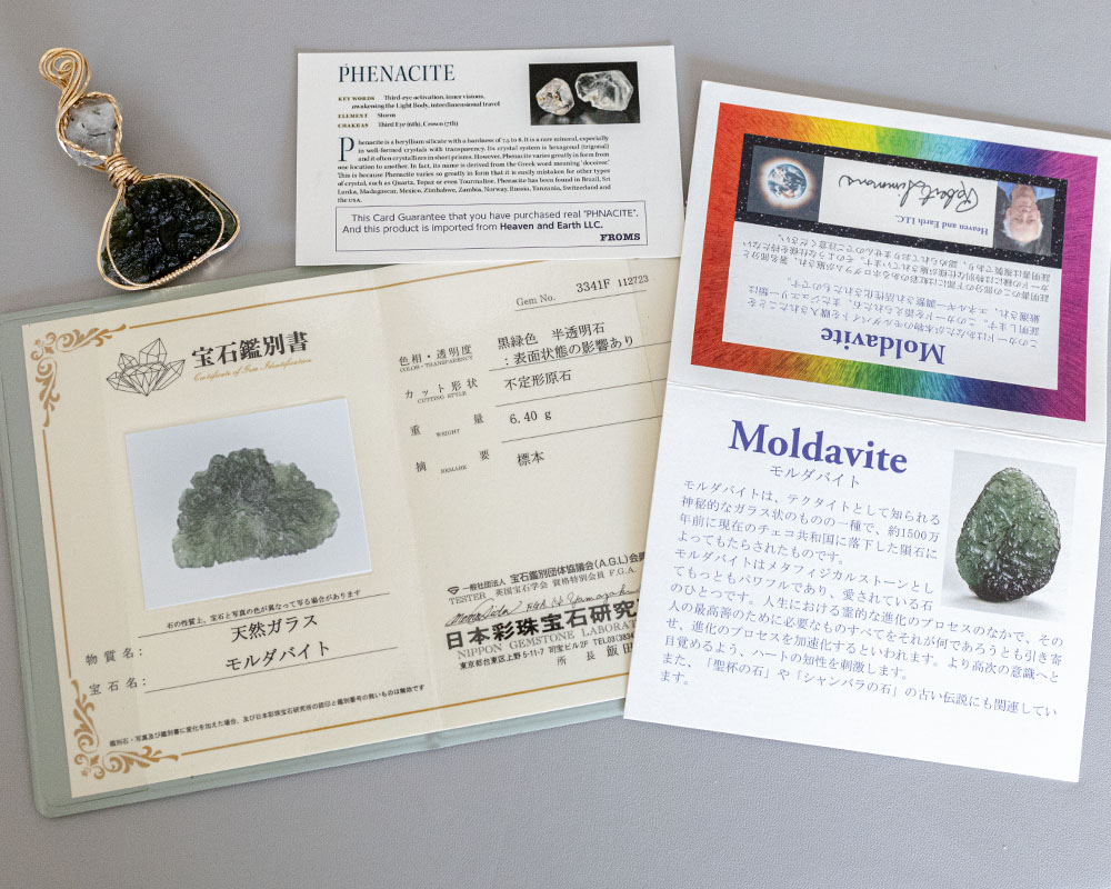 楽天市場】【宝石鑑別書付き】14kgf 一点物 大粒 モルダバイト 原石 +