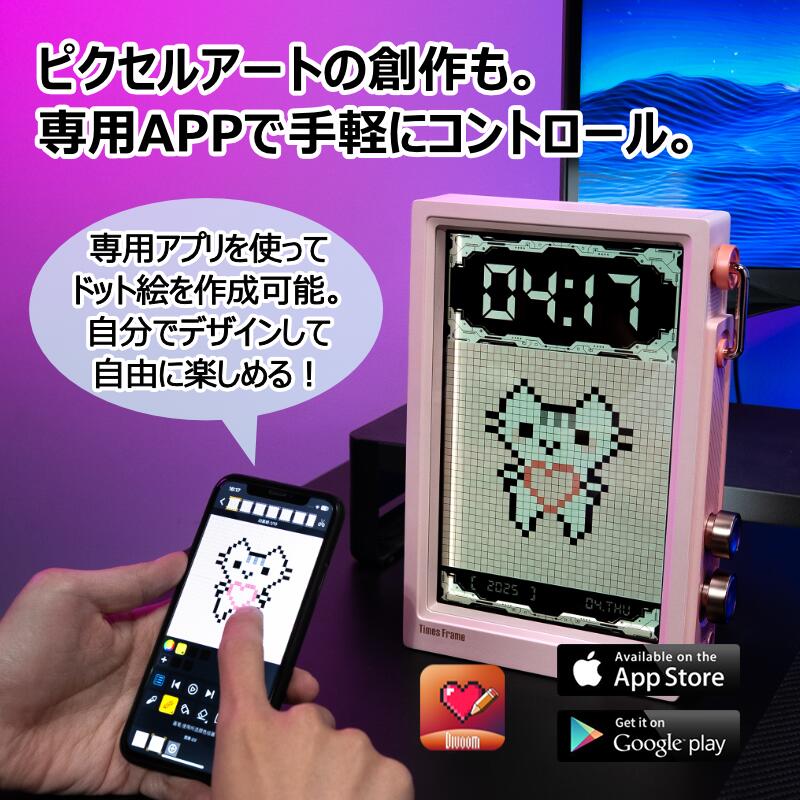 楽天市場】【正規取扱店】Divoom Times Frame デジタルフォトフレーム