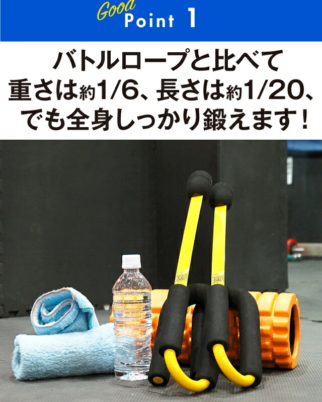 楽天市場】即納 Z-rope バトルロープ ロープトレーナー 体幹