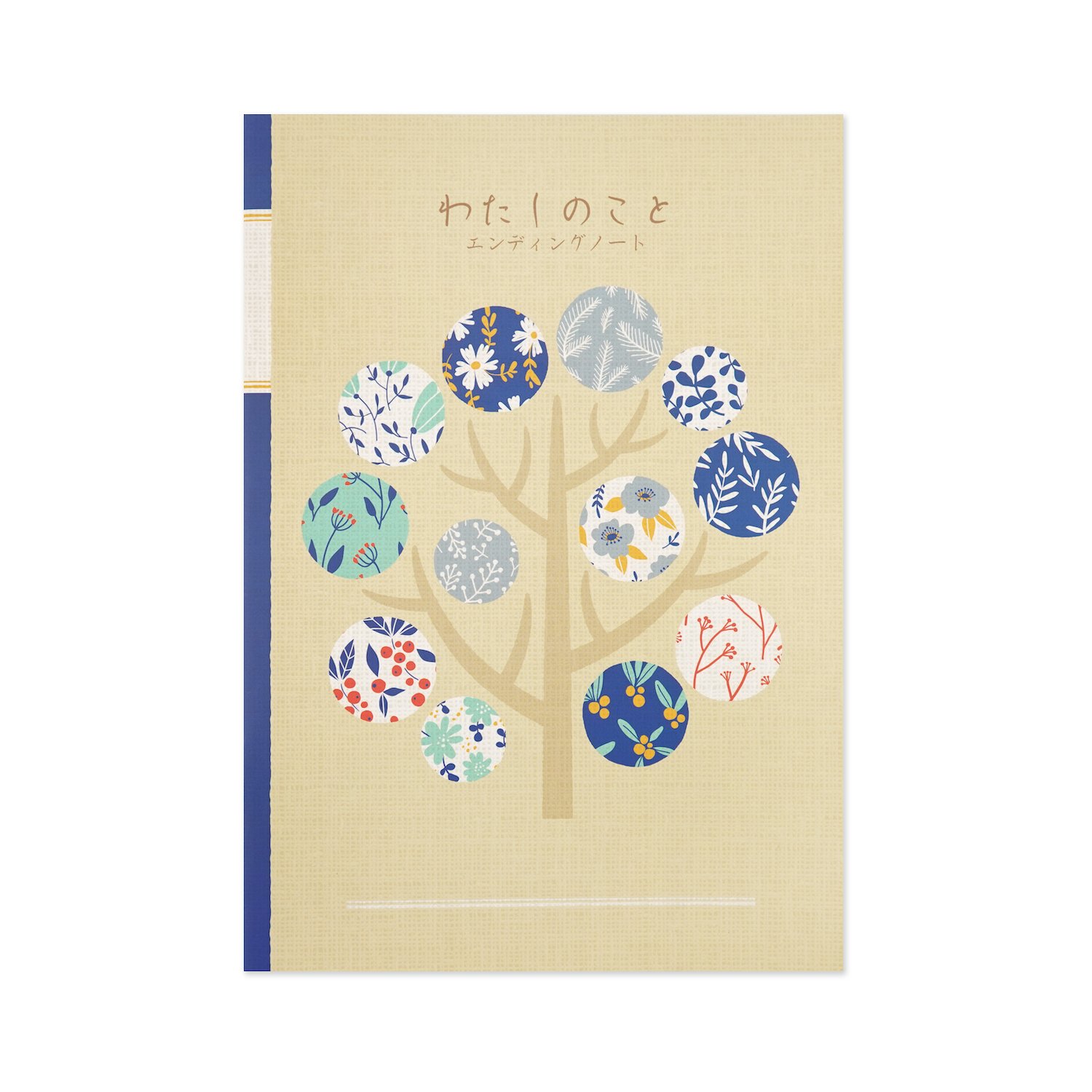 楽天市場】終活ノート わたしのこと 司法書士監修 終活 ノート