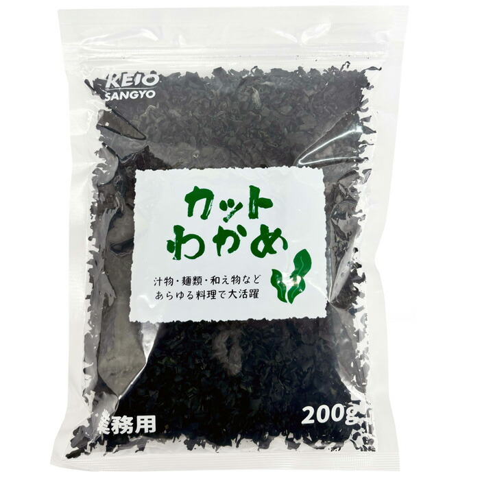 楽天市場】【賞味期限2027年8月24日】乾燥 カット わかめ 200g 業務用
