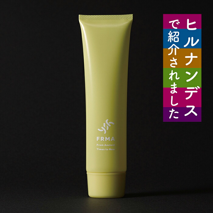 ミラクル ミラクリーム(50g)ミラグリーン(30g) 【公式通販】