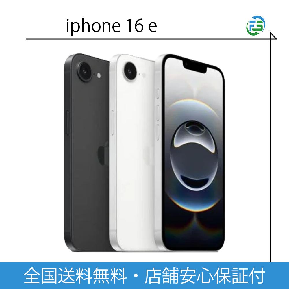 楽天市場】【中古】 iPhone 16e SIMフリー 本体 128GB 256GB 512GB