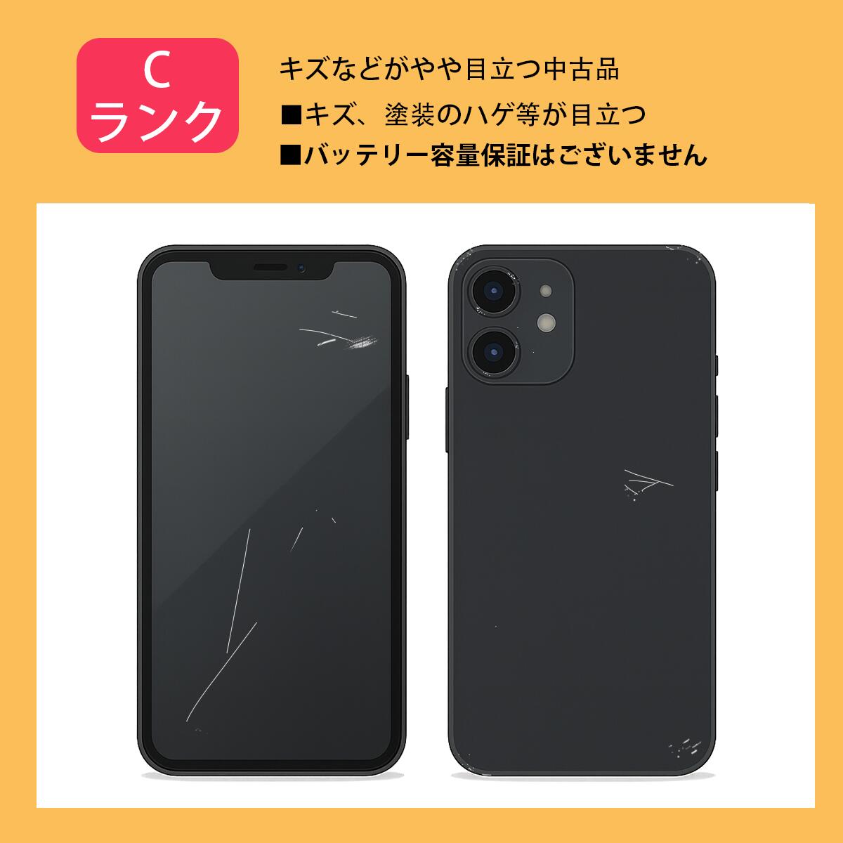 楽天市場】iPhone 16 Plus 128GB 256GB 512GB ブラック ホワイト