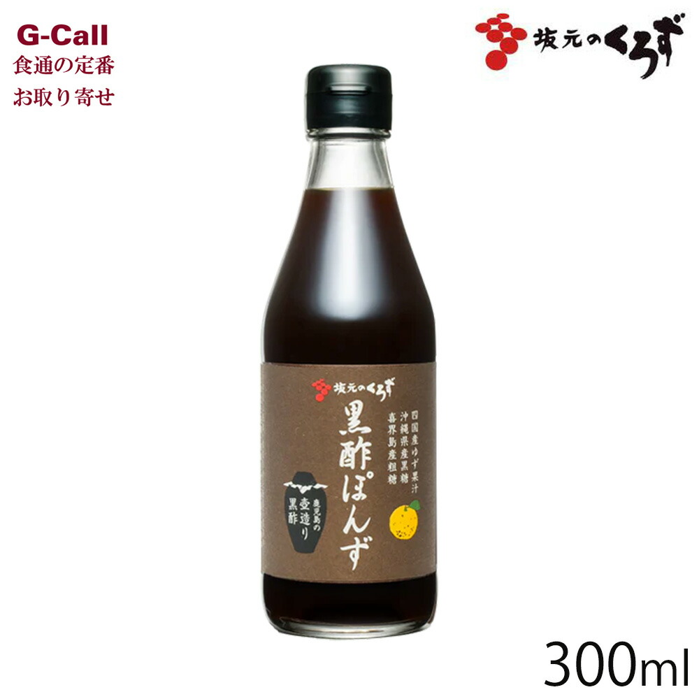 楽天市場】【10%OFF 楽天スーパーSALE限定】 [タケシゲ] ポン酢
