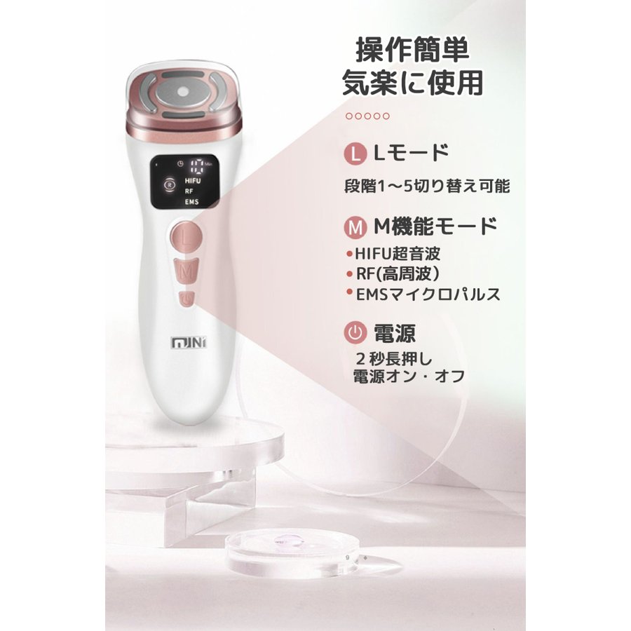 楽天市場】【2025新型 HIFU美顔器】RFラジオ波 & EMS & 超音波 3in1