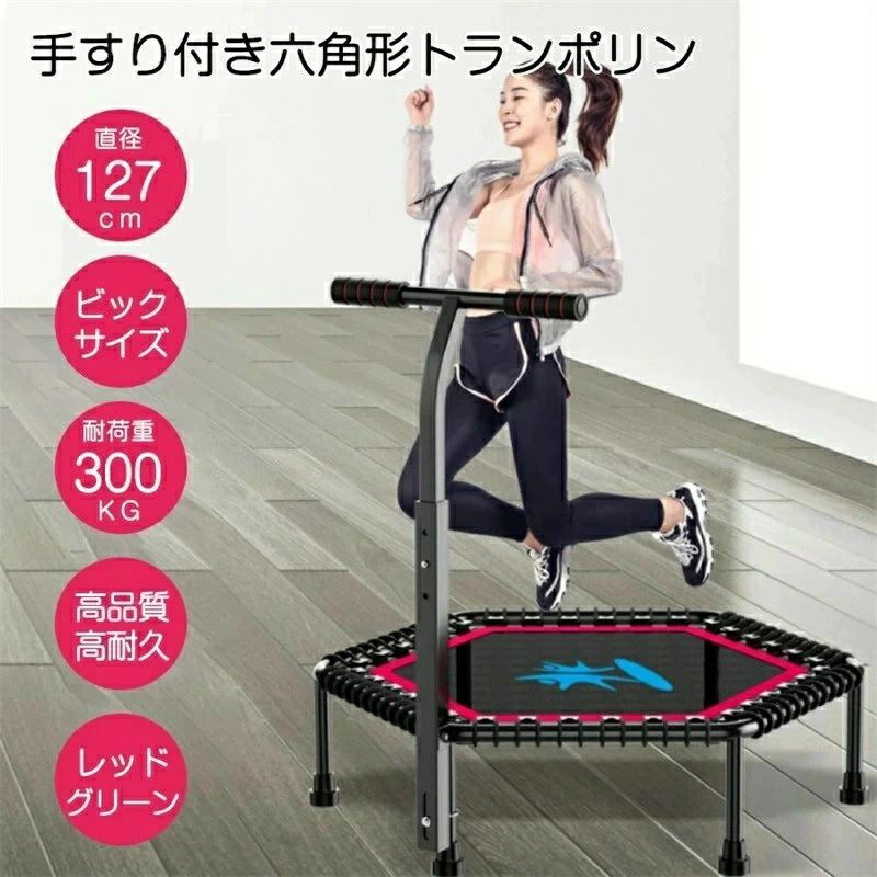 楽天市場】トランポリン 八角形の通販