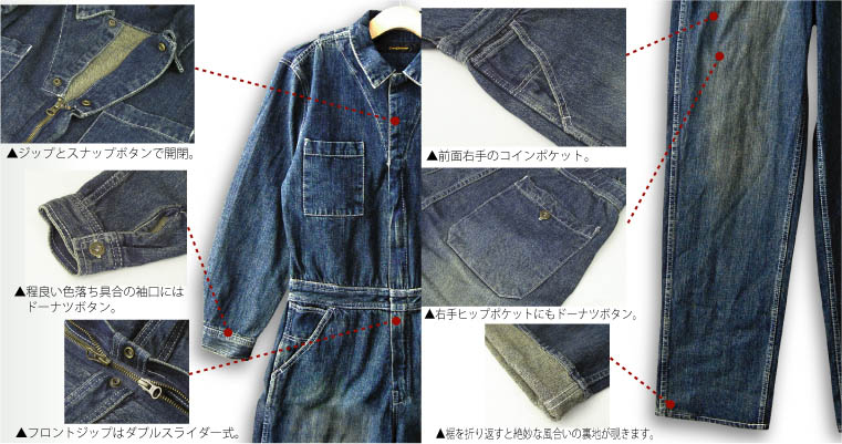 楽天市場】ツナギ メンズ レディース デニム オールインワン